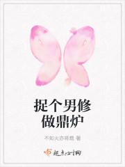 yd学院校医篇+最浪漫的事+调教驾校师傅