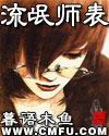 邪王宠妃无下限