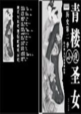 我当阴阳先生的那几年