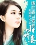 怒笑江湖