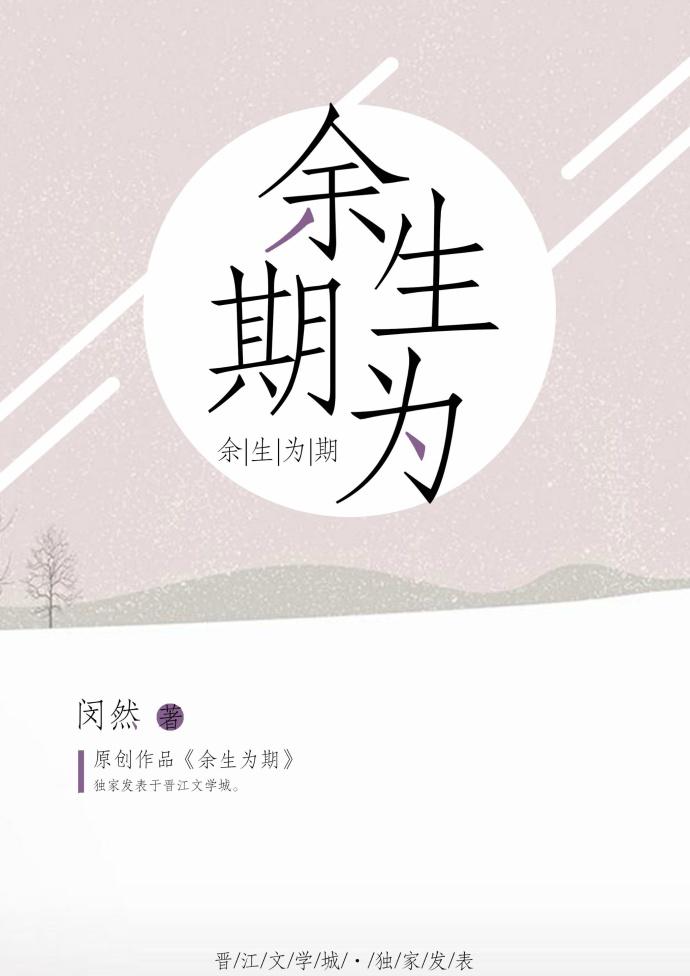 （穿书）龙套是个玛丽苏(nph)_高h