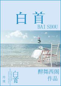 背着姨夫操姨妈