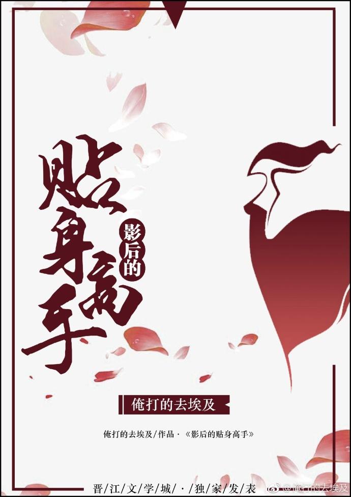 骗艳记