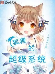 穿越之我的剽窃人生