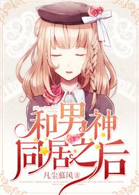 我和众多美女明星的淫荡滥交性生活