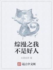 爱妻助我在集团辉煌