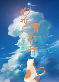先解风情后解衣 完