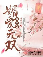 【推书】给大家疯狂安利一波小黄文