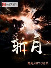 盛开