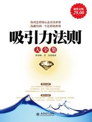 武林y乱史(武林淫乱史)