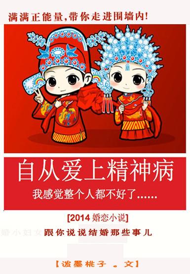 不顾一切占有你