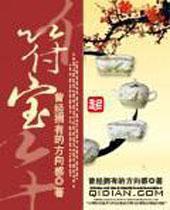 裙花岛