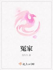 彼岸无爱（原:为你着了魔）