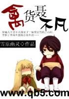风流神无限