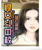 不三不四