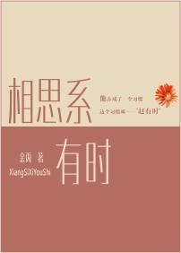 德蒙和安吉尔
