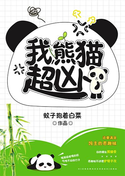 不愁醮