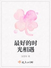 快穿系统：你的宿主已下线