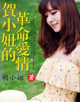 出轨的婚姻之梦晴