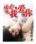 大魏霸主