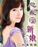 爆乳女仆与巨根正太