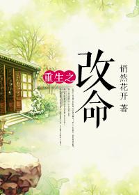超级小神医