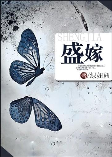 不良军婚