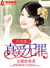 刺激的家庭乱仑