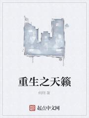 红楼梦之绮梦仙缘