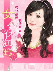 不得长生