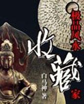 嗜虐成性(正文+番外)