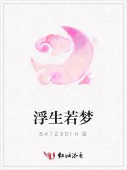 狼之恋