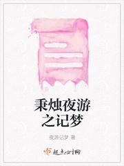 赎罪爱奴