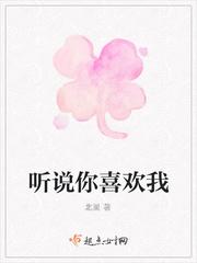 魔幻星际