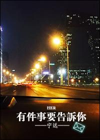 乡村艳福
