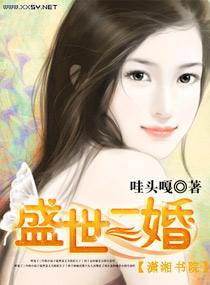 催眠眼镜之春节乐
