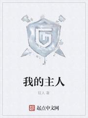 色间道