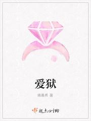 修仙者传奇