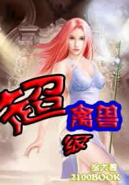 我上过的少妇们