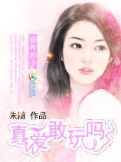 走向和谐之门