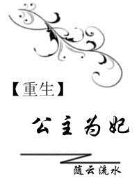〖公公搞儿媳妇系列〗