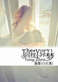电车里的女老师