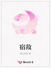 浪子官场