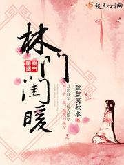 〔蓝调  I〕蓝调华尔兹 耽美