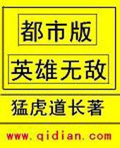 超灵气时代
