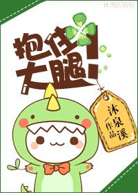 新宋第一册·十字