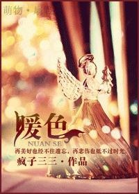 锦衣为王