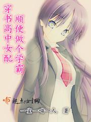 暗夜之族(吸血鬼耽美)