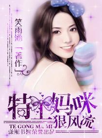 耽美父子《谁是谁的罪》