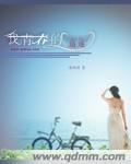 妲己(BL)